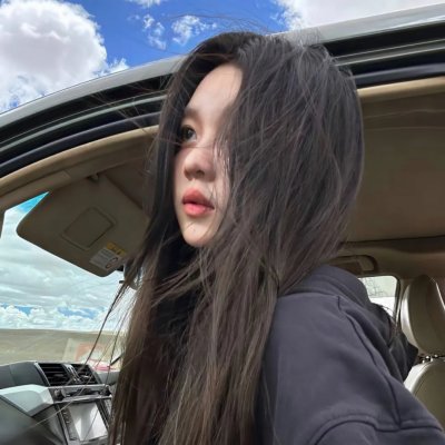 无辜的游荡